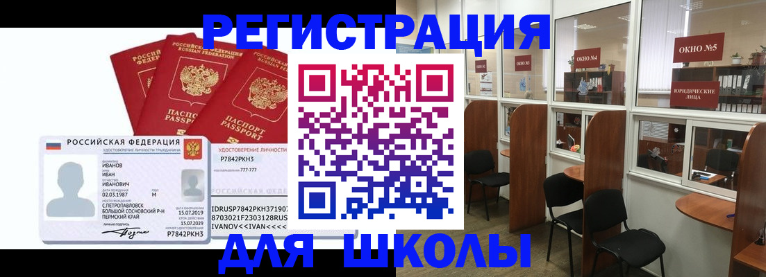 форма 3 в Омске